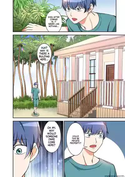 [Yamahata Rian] BEACH 1-4 [English] [MTL] – 11