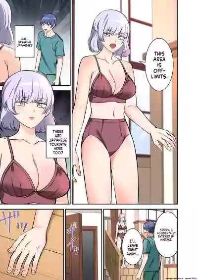 [Yamahata Rian] BEACH 1-4 [English] [MTL] – 12