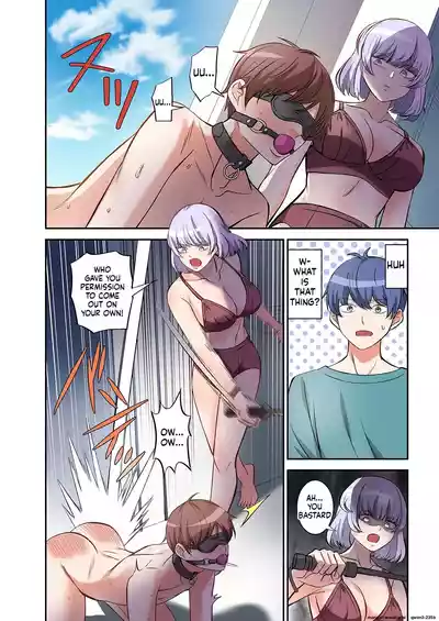 [Yamahata Rian] BEACH 1-4 [English] [MTL] – 13