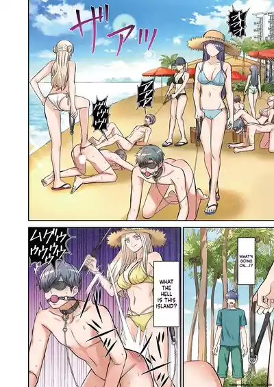 [Yamahata Rian] BEACH 1-4 [English] [MTL] – 15