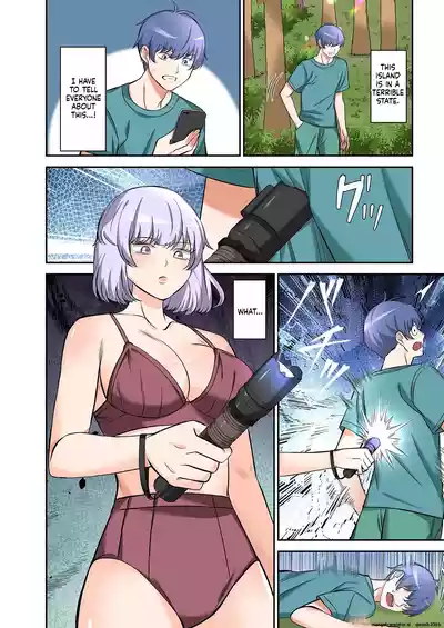 [Yamahata Rian] BEACH 1-4 [English] [MTL] – 17