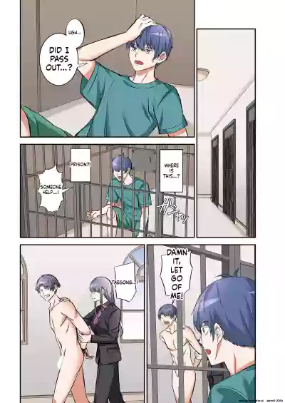 [Yamahata Rian] BEACH 1-4 [English] [MTL] – 18