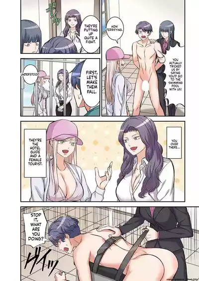 [Yamahata Rian] BEACH 1-4 [English] [MTL] – 19