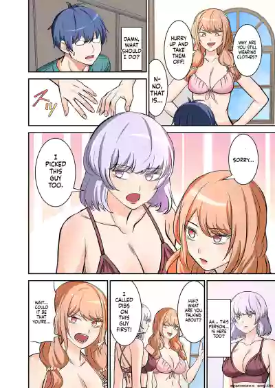 [Yamahata Rian] BEACH 1-4 [English] [MTL] – 23