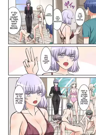 [Yamahata Rian] BEACH 1-4 [English] [MTL] – 25