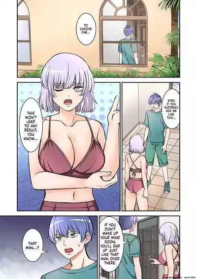 [Yamahata Rian] BEACH 1-4 [English] [MTL] – 28