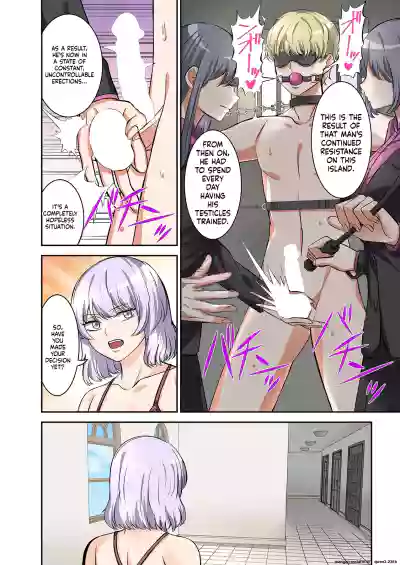 [Yamahata Rian] BEACH 1-4 [English] [MTL] – 29