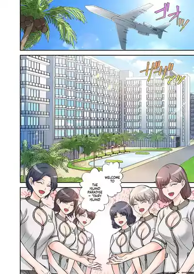 [Yamahata Rian] BEACH 1-4 [English] [MTL] – 3
