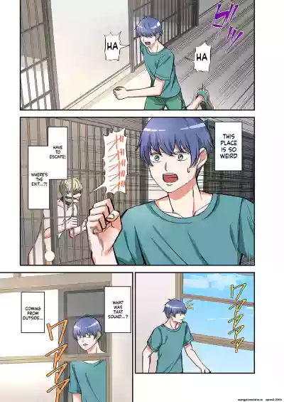 [Yamahata Rian] BEACH 1-4 [English] [MTL] – 30