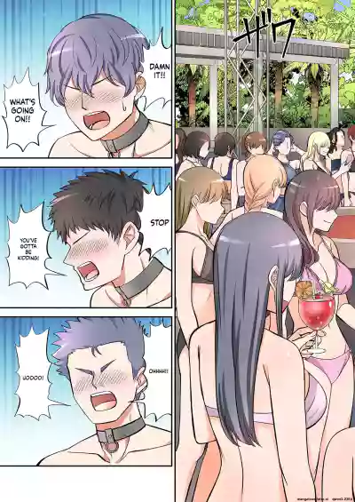 [Yamahata Rian] BEACH 1-4 [English] [MTL] – 32