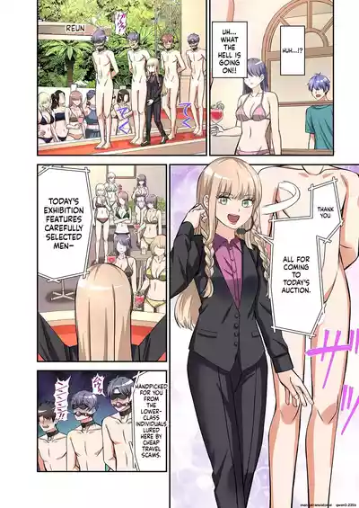 [Yamahata Rian] BEACH 1-4 [English] [MTL] – 33