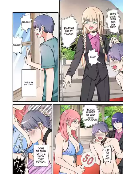 [Yamahata Rian] BEACH 1-4 [English] [MTL] – 35