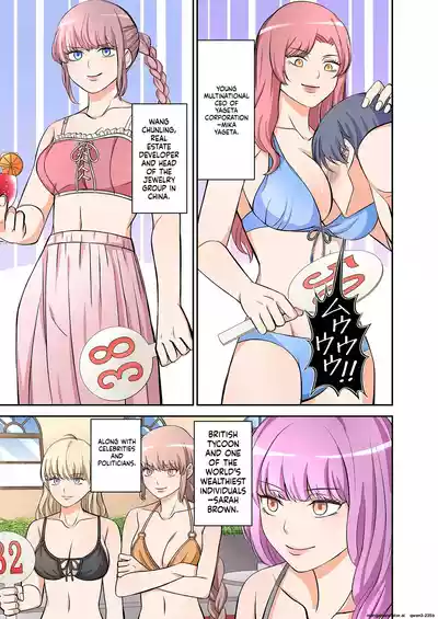 [Yamahata Rian] BEACH 1-4 [English] [MTL] – 36