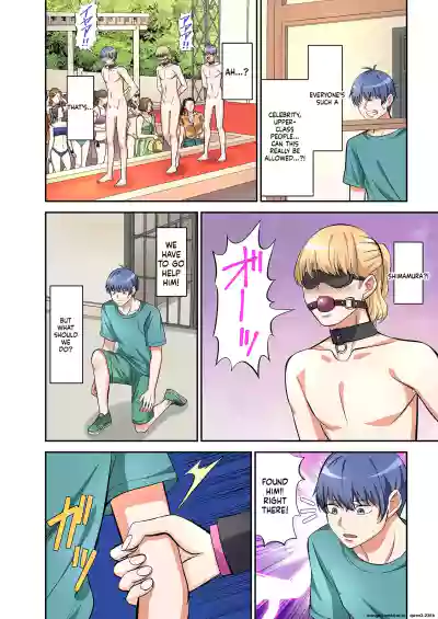 [Yamahata Rian] BEACH 1-4 [English] [MTL] – 37