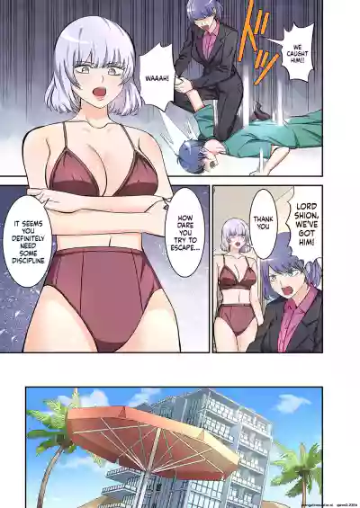 [Yamahata Rian] BEACH 1-4 [English] [MTL] – 38