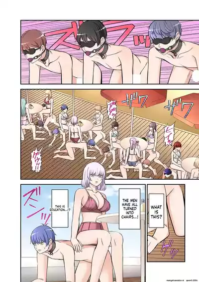 [Yamahata Rian] BEACH 1-4 [English] [MTL] – 39