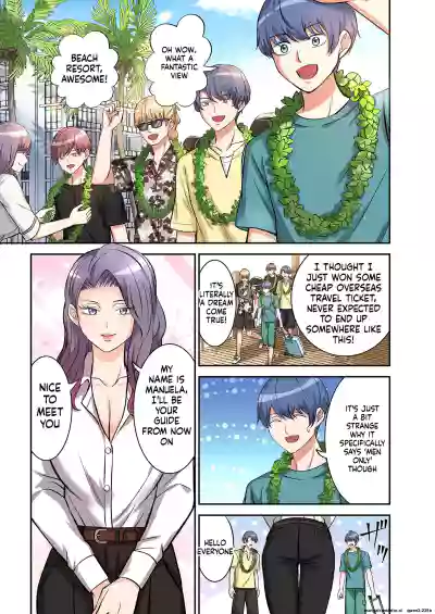 [Yamahata Rian] BEACH 1-4 [English] [MTL] – 4