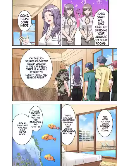 [Yamahata Rian] BEACH 1-4 [English] [MTL] – 5