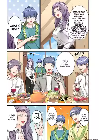 [Yamahata Rian] BEACH 1-4 [English] [MTL] – 6