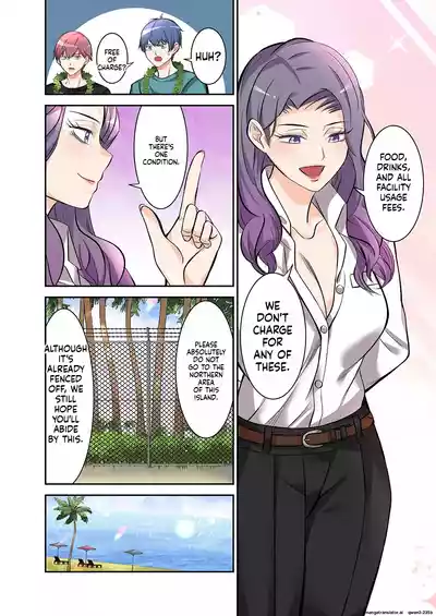 [Yamahata Rian] BEACH 1-4 [English] [MTL] – 7