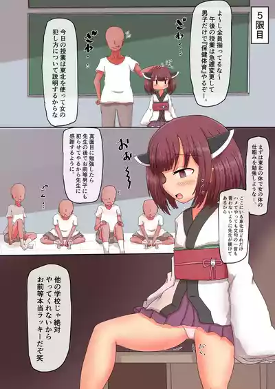 [Satori Gozen (Konsome)] Doppyu!! Sperm-Overflowed Nakadashi – 14