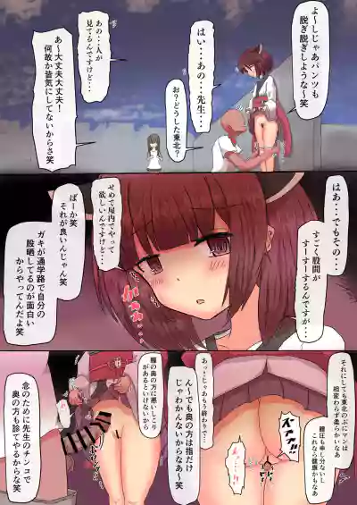 [Satori Gozen (Konsome)] Doppyu!! Sperm-Overflowed Nakadashi – 5