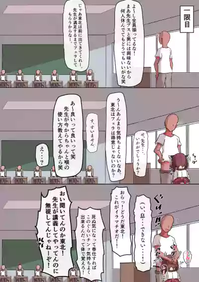 [Satori Gozen (Konsome)] Doppyu!! Sperm-Overflowed Nakadashi – 8