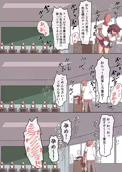 [Satori Gozen (Konsome)] Doppyu!! Sperm-Overflowed Nakadashi – 9