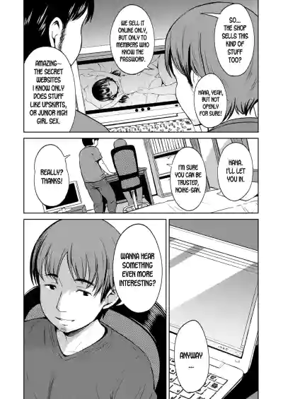 [Misao.] Yorido Irodori – 11