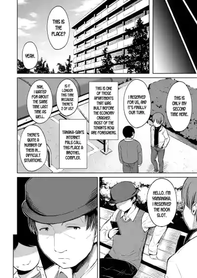 [Misao.] Yorido Irodori – 12