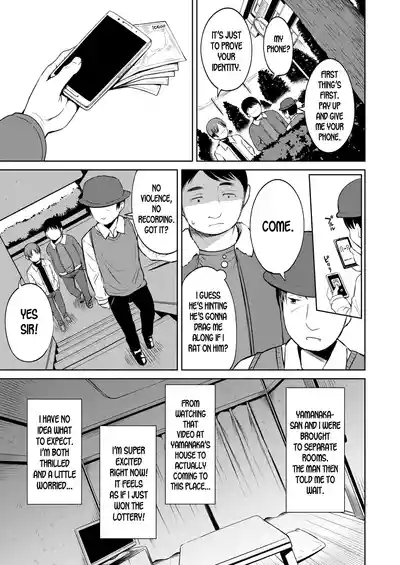 [Misao.] Yorido Irodori – 13