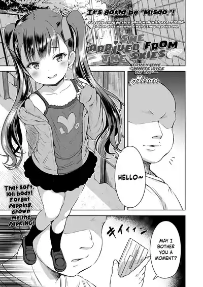 [Misao.] Yorido Irodori – 35