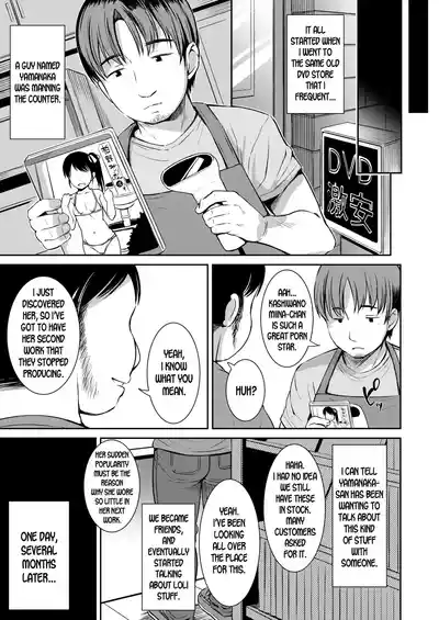 [Misao.] Yorido Irodori – 9