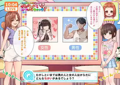 Doujin Feti sister futa – 13