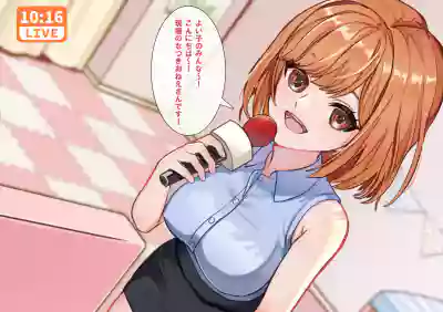 Doujin Feti sister futa – 31