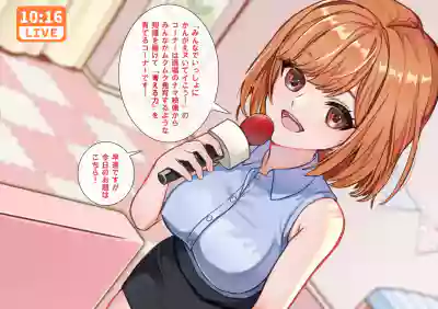 Doujin Feti sister futa – 32