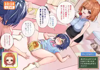 Doujin Feti sister futa – 37