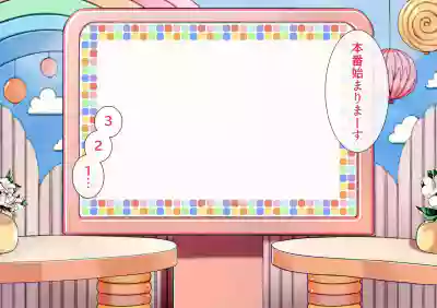 Doujin Feti sister futa – 4