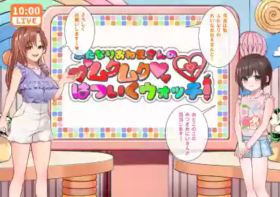 Doujin Feti sister futa – 6
