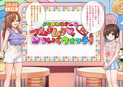 Doujin Feti sister futa – 7