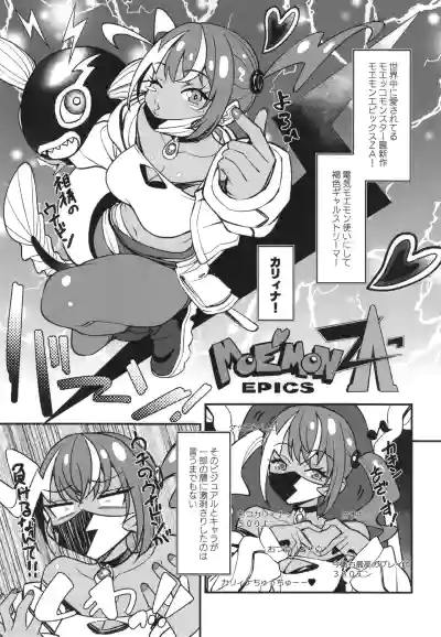 [AERODOG (inu)] Sukebe Gal no Cosplayer to Offpako Shiteru H – 4
