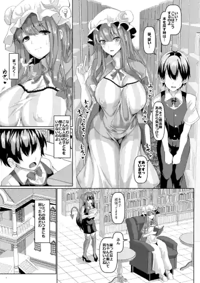 Caring wizard – 2
