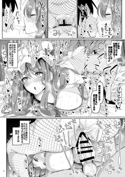 Caring wizard – 22