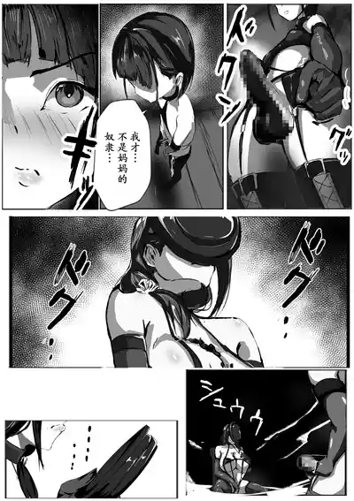 [アスハー] 僕はママのペット [momo个人汉化] – 13