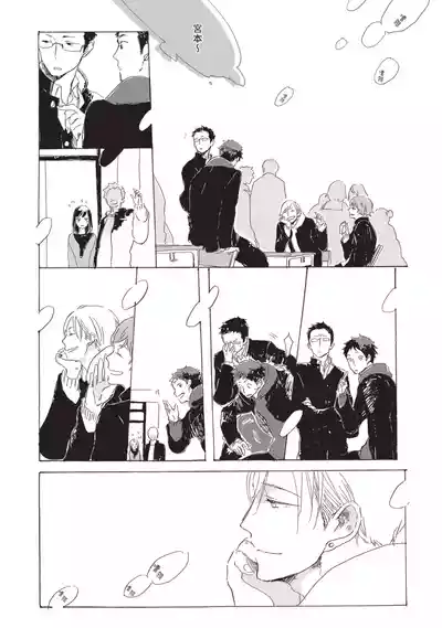 [HAYAKAWA Nojiko] Kurayami ni Strobe︱黑暗中的闪光灯 [Chinese][全1卷] – 22