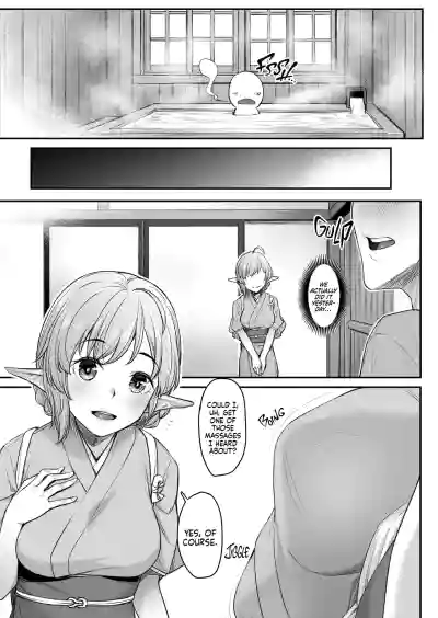 [Area14 (Kasei)] Elf Refle + Elf Refle ~Wakaba~ | Elven Mass – 12
