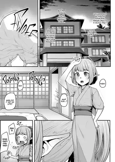 [Area14 (Kasei)] Elf Refle + Elf Refle ~Wakaba~ | Elven Mass – 25