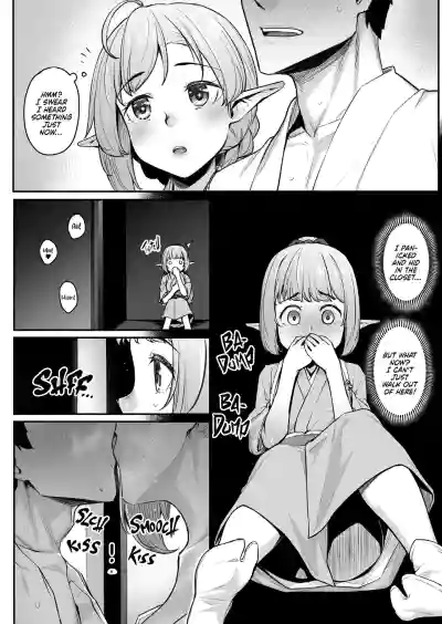 [Area14 (Kasei)] Elf Refle + Elf Refle ~Wakaba~ | Elven Mass – 26