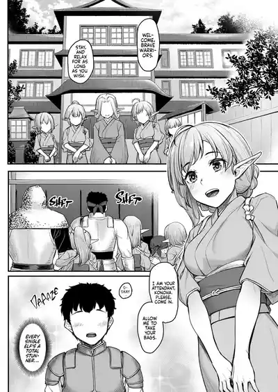 [Area14 (Kasei)] Elf Refle + Elf Refle ~Wakaba~ | Elven Mass – 3