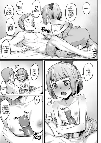 [Area14 (Kasei)] Elf Refle + Elf Refle ~Wakaba~ | Elven Mass – 33